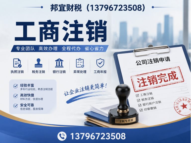 双城区税务筹划展示图