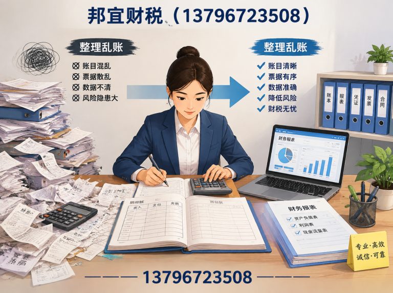 双城区公司注册展示图